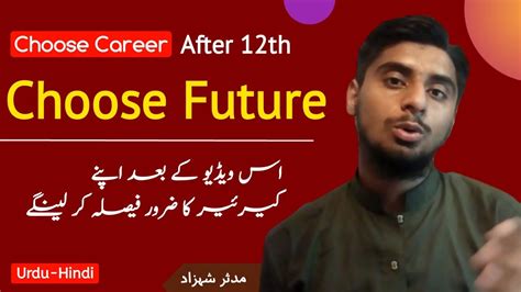 For example, if a student pursues mbbs after 12th science, he/she will go on to become a doctor (most probably). how to choose career after 12th | how to choose a career ...