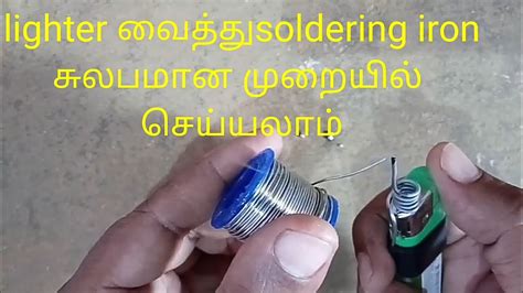 Ksger is specialized in t12 diy soldering tools including t12 tips,soldring station,hot air gun and so on.affordable price and good quality is our brand promise. Lighter use soldering iron making simple method / mr.giri ...