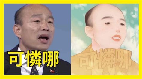 撥亂反正 ，找回公平正義。 if so, please try restarting your browser. Re: 新聞 杏仁哥po夜市慘狀 韓粉轟：別扯韓國瑜後腿! - 看板 Gossiping - 批踢踢實業坊