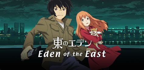 In the salinas valley, in and around world war i, cal trask feels he must compete against overwhelming odds with his brother aron for the love of their father adam. Stream & Watch Eden Of The East Episodes Online - Sub & Dub