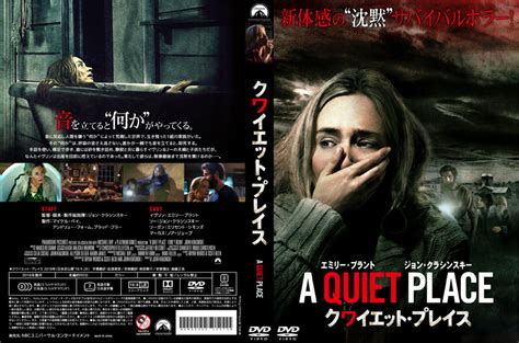 729 tykkäystä · 3 puhuu tästä. クワイエット・プレイス - A QUIET PLACE - | モモスケの部屋