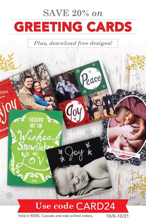 Duplicate offers will not be accepted. LOFT Shaped Cards | Black River Imaging