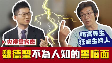 Jun 30, 2021 · 陽光燦笑+濃眉電眼！ 郭彥均曬年輕嫩照 網驚：這不是王力宏嗎？ 爸居家防疫狂噴酒精「連純牛皮沙發也不放過」 懷秋一看崩潰獨白：花了發？ 莫德納要來了！ 蘇貞昌：凌晨3點出發，傍晚5點抵台 孫儷遭爆片酬天價「耍大牌」不跟工作人員吃飯？ 【央視會客廳】擲筊問能否拍台灣史電影 魏德聖祖先狂給笑筊｜眼球中央電視台 feat. 魏德聖 - YouTube