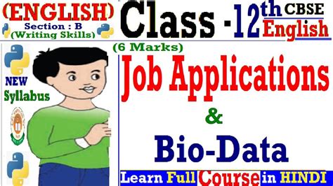 Biodata format for job bio data sample for freshers download now tags. Job Application (6 Marks) Class 12 English | Details ...