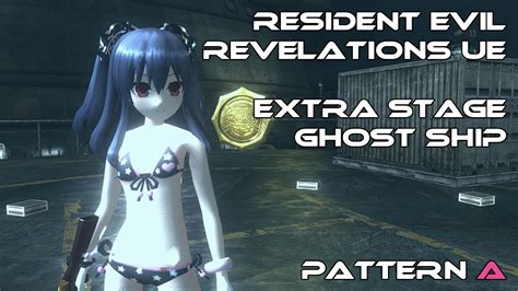 Would you like to change the currency to pounds (£)? Resident Evil Revelations / バイオハザード リベレーションズ - GHOST SHIP ...