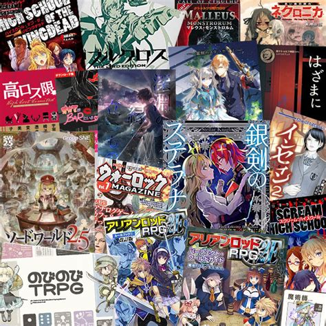 Incluyen juegos japoneses nuevos y mejores. Los otros 15 juegos de rol japoneses (junio 2020) | Runeblog