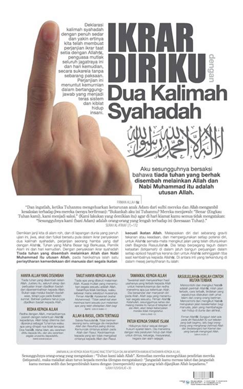 Mengucap dua kalimah syahadah (b.a.i). ~ Ilahi Asyiq!!!: RUKUN ISLAM ~ YG PERTAMA