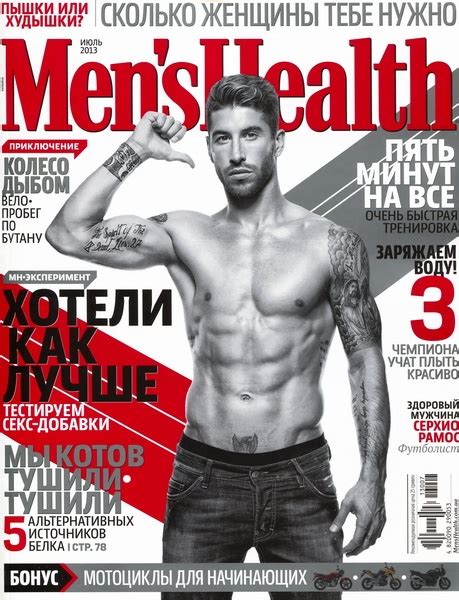 Cuenta oficial de sergio ramos. illussi: Серхио Рамос, футболист Реал Мадрид, на обложке ...