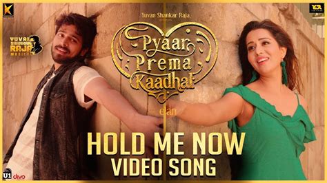 Official video song of 'let's be friends (ver 2).' from pyaar prema kaadhal song: Hold Me Now - Video Song | Pyaar Prema Kaadhal | Harish ...