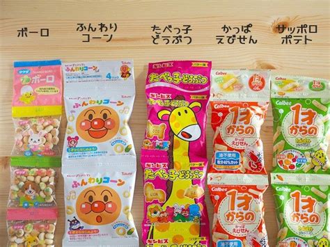 See more of 洋菓子アトリエドゥドゥ on facebook. 100均で買ってきた子供の小袋お菓子（4連・5連など） | お菓子 ...