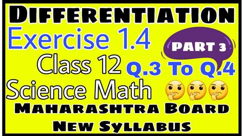 Www.cawnet.org/docid/form+4+mathematics+exercises mathematics exercise system with automatic assessment. Differentiation | Exercise 1.4 | Class 12 Math | New ...