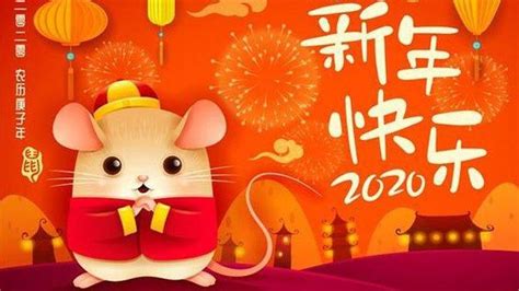 But elsewhere in mainland china and taiwan, mandarin chinese is generally spoken. GONG Xi Fa Chai, Berikut Kumpulan 30 Ucapan Selamat Tahun ...