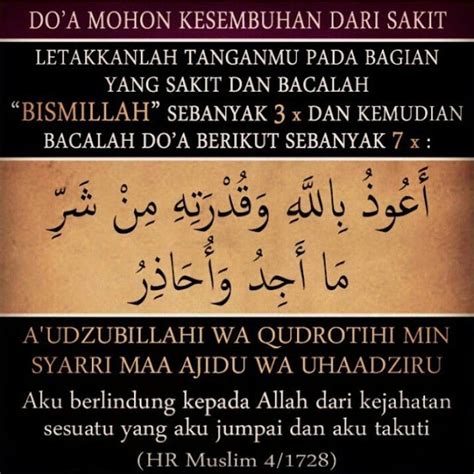 Lafadz doa ini hendaknya dibaca dan d. Doa Nabi Muhammad SAW Untuk Sembuhkan Tubuh Yang Sakit ...