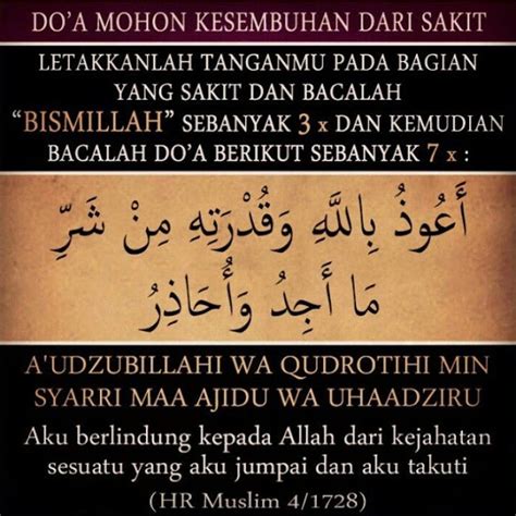 Penyakit ini datang dalam beberapa bentuk. Doa Nabi Muhammad SAW Untuk Sembuhkan Tubuh Yang Sakit ...