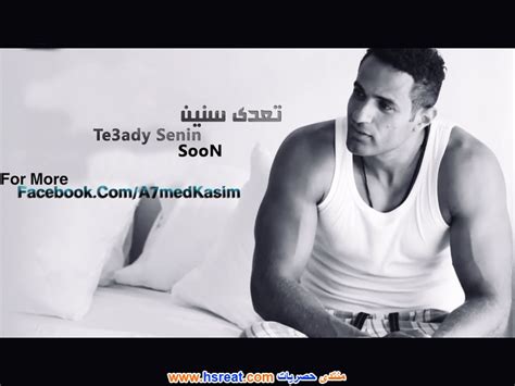 قمة الرياض تعاملت مع الوفد القطري مثل المصاب بالجرب. صور محمد نور 2016