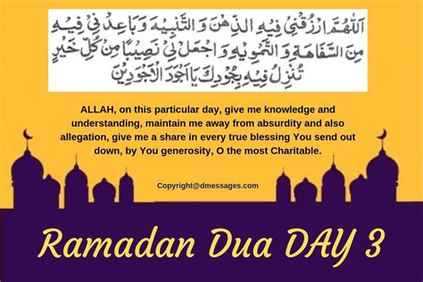 I request and pray to allah,should give you a bright and successful future. Ramadan Day 21 Quotes - Doubleohcheesecake Ramadhan