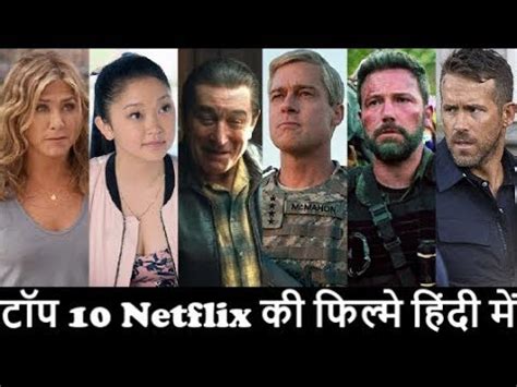 Following the events at home, the abbott family now face the terrors of the outside world. Top 10 Netflix Original Movies In Hindi Dubbed | Best ...