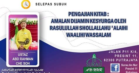 Download gratis contoh undangan walimatul. Surau An-Nur Presint 11: PENGAJIAN KITAB : AMALAN DIJAMIN ...