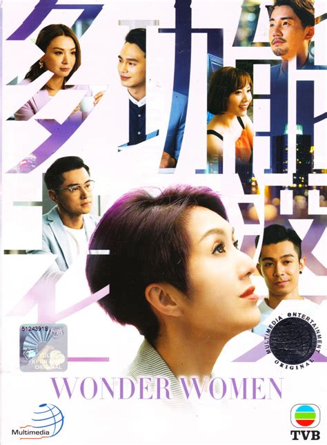 Rate us and share disclaimer: Wonder Women (DVD) (2019) Hong Kong Drama | Ep: 1-25 end ...