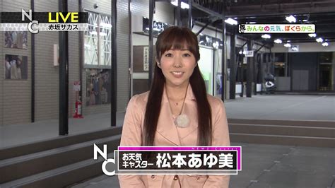 We have an entirely new group of admins now to help with the wiki editing. cap2012 松本あゆ美 20120324 TBS『情報7daysニュースキャスター』 女子アナ キャプチャー画像