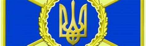 Сбу відпрацювала боротьбу з терористами поблизу лінії фронту на донеччині. День СБУ (Службы Безопасности Украины) | ООО "Вертол"