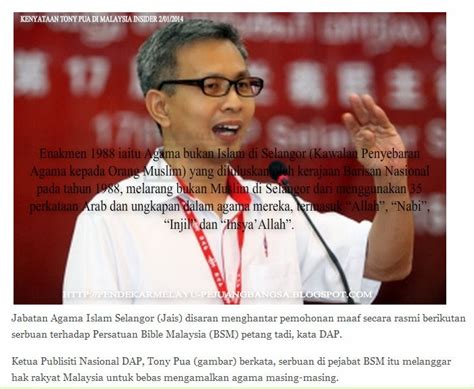 Administration or distribution of estate of a deceased. PENDEKARMELAYU @PM: Tidak ada sebab Enakmen Agama Bukan ...