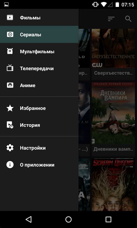 The hd video box apk android tv application requires an outside video player. HD VideoBox скачать на андроид последняя версия