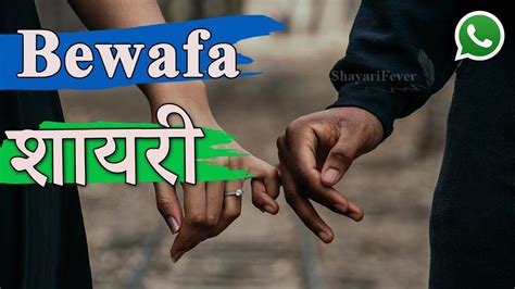 November 30 at 6:50 am ·. Sad Bewafa Shayari WhatsApp Status Video (30 Sec) | सैड ...