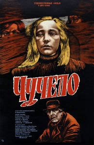 All the songs in the film, i had to include the clip when their dancing with that music beat.if you want to watch the film after this, then here is the link. Scarecrow (Film) - TV Tropes
