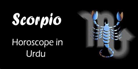 Find positive and negative qualities of gemini جوزا افراد کی خوبیاں اور خامیاں, burj joza what are good and bad traits and habits of gemini men and women. Scorpio Daily horoscope in urdu see more star information ...