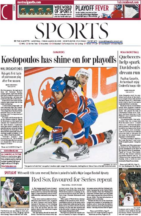 The montreal gazette is your trusted source for local news, politics, sports and entertainment. The Gazette of Montreal (2008) - Fonts In Use