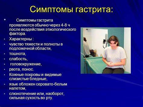 Острый гастрит диеты Острый гастрит - классификация, симптомы и лечение Острый гастрит - классификация, симптомы и лечение Острый гастрит диеты