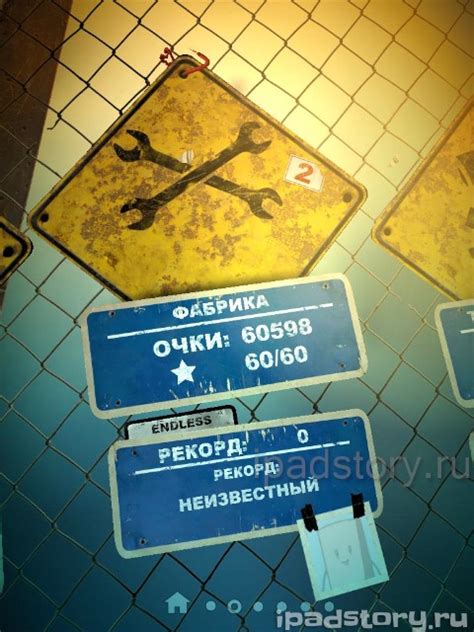 In this part, we only find great graphics with excellent special effects and perfect controllability. Can Knockdown 3 | Всё об iPad