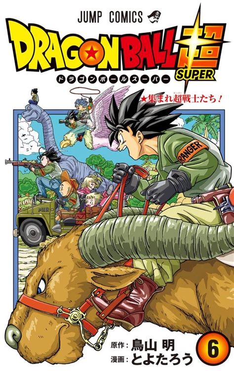 Descarga dragon ball super bd mega, mediafire, drive ✅. Pin by Alessandro Gotti on Toyotaro | Dragon ball super ...