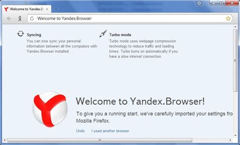 Webpages load quickly on slow connections. Yandex.Browser latest version - Get best Windows software