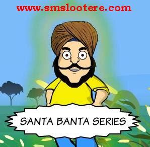 100 funny jokes in hindi. Special Santa Banta Jokes SMS Messages in Hindi | SMS Lootere