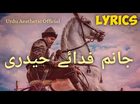 جانم فدا یہ حیدری علی علی علی. Jaanam Fida -e- Haideri - Ertugrul | Urdu Lyrics | | Dirilis Ertugrul | Urdu Aesthetic | - YouTube