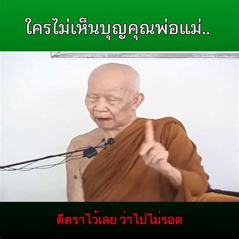 กลุ่มนิสิตเก่า พุทธธรรมกรรมฐาน จุฬาลงกรณ์มหาวิทยาลัย - ใคร ...