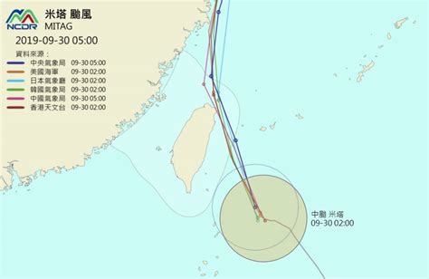 中央氣象局(cwb) 日本氣象廳(jma) 聯合颱風警報中心(jtwc) 美國海軍研究實驗室(nrl) 美國國家颶風中心(nhc) 美國中太平洋颶風中心(cphc) 印度. 風強雨驟! 中颱米塔持續強逼 傍晚至午夜影響最大 | 平傳媒