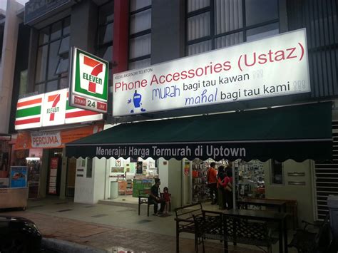 See more of kedai_ustadz on facebook. KEDAI USTAZ Damansara : Kedai Aksesori handphone paling ...