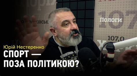 Український боксер з цим рішенням не погоджується. Юрій Нестеренко аналізує бій Ломаченка та Кемпбелла - YouTube