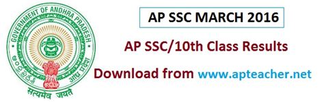 The 10th class result 2021 for maharashtra was released on july 16, 2021. Download SSC/10th Class Results Andhra Pradesh @bseap.org