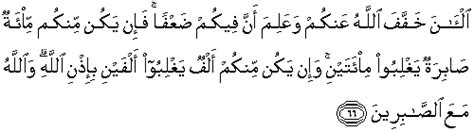 Sikap seorang muslim sejati dapat tercerminkan dari perilakunya terhadap sesama manusia. QS 8 : 66 Quran Surat Al Anfal Ayat 66 Terjemah Bahasa ...