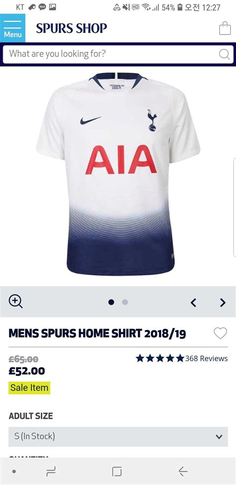 (this page is official korean fan page for tottenham to cheer.) 핫스퍼샵 토트넘유니폼 20% 할인 (52파운드) (무료) - 핫딜 - 에펨 ...