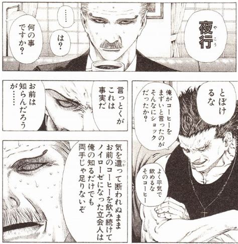 カテゴリー アクション アドベンチャー sf・ファンタジー ecchi ハーレム ラブコメ コメディ くらし・生活 ホラー スポーツ 歴史・時代劇. 【感想】 シャドーハウス 63話 煤の効果がえげつない でも最後 ...