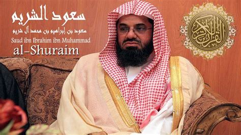 Before he died, the cleric who was born in medina, saudi arabia was treated for positive covid 19 until he was put on a ventilator. Sheikh Shuraim imitating Imam Ali Jaber الشيخ الشريم تقليد ...