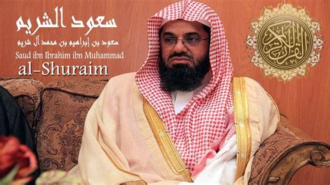 Sejak kecil syekh ali jaber dapat bimmbingan agama oleh ayahnya. Sheikh Shuraim imitating Imam Ali Jaber الشيخ الشريم تقليد ...