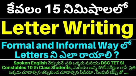 Formal letter format cbse | formal letter template with regard to formal letter for class 9. Telugu Formal Letter Format Icse - Coronavirus News ...