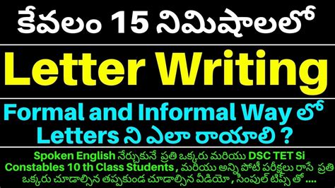 Telugu is a dravidian language spoken mainly in telugu is a dravidian language spoken mainly in andhra pradesh and telangana states in southern india by about 95 million people. Telugu Formal Letter Format Icse - Coronavirus News ...