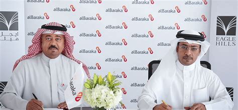 See actions taken by the people who manage and post content. EAGLE HILLS DIYAR AND AL BARAKA ISLAMIC BANK SIGN ...